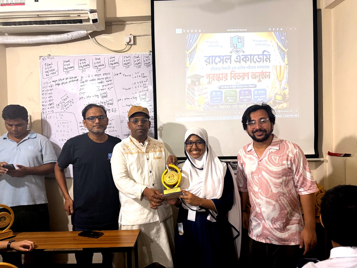 অফলাইন ক্লাস মুহূর্ত 1