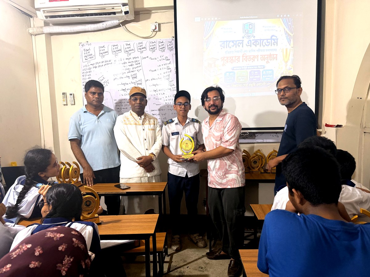 অফলাইন ক্লাস মুহূর্ত 3