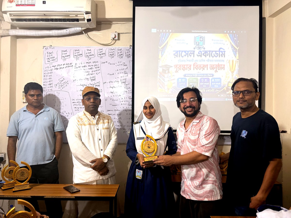 অফলাইন ক্লাসের মুহূर्ट